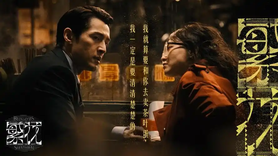 金瓶风月电视剧 热播 banner