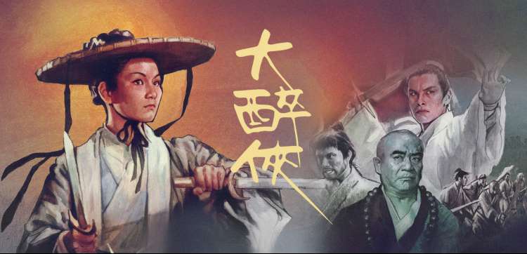 日本爱爱电影 院线新片 banner