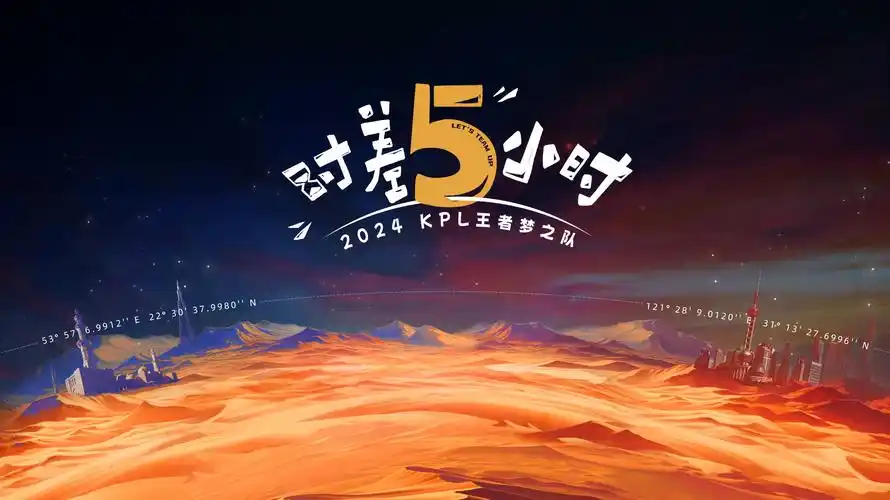 影视剧集 实时更新 banner