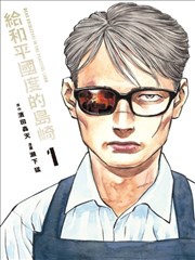 短剧 封面5